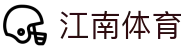 江南体育官网登录入口 - JIANGNAN SPORTS官方平台